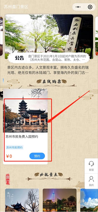 苏州公交卡怎么办理_苏州公交卡办理费用_苏州公交卡办理