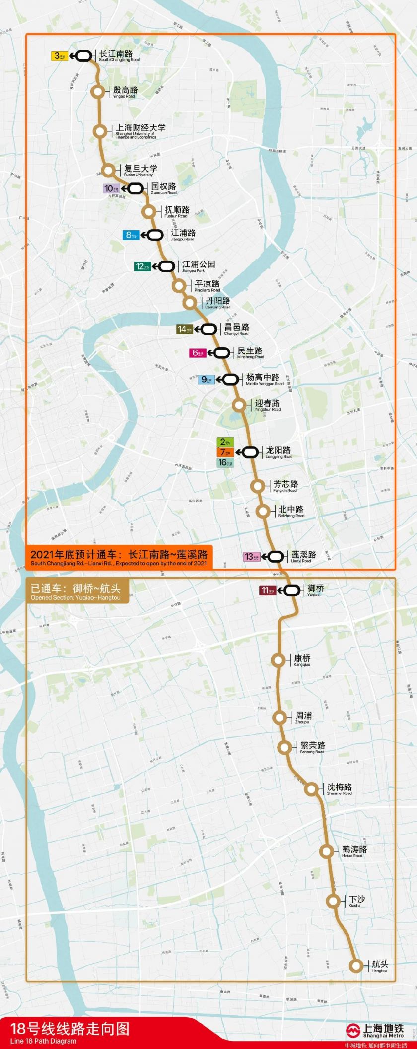 广州18号地铁线线路图图片