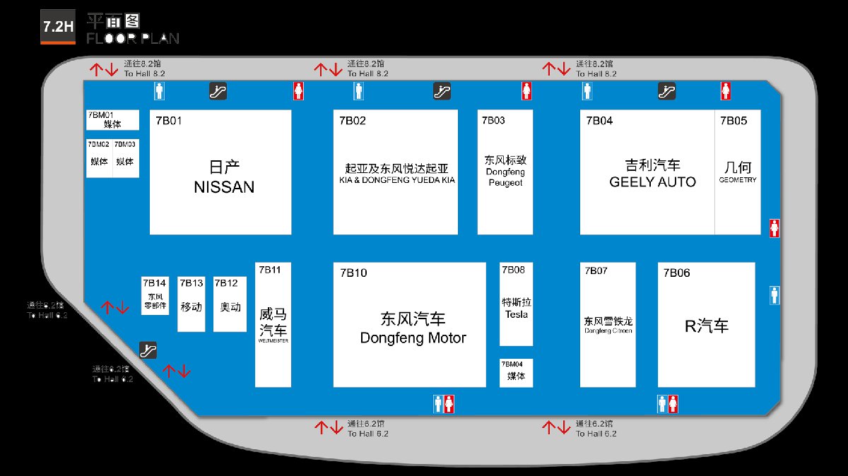 2021上海车展平面图图片