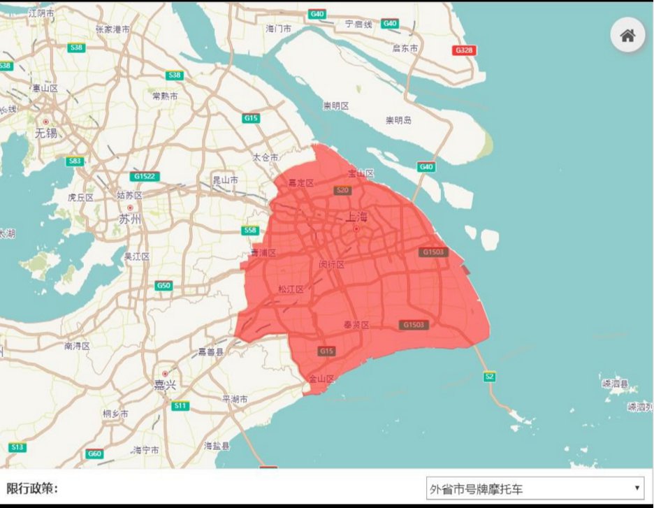 上海市禁摩区域图图片