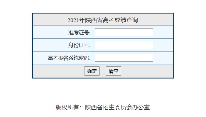 2016广东汕头中考查询成绩_泰安市中考成绩查询平台_2019泰安中考各学校成绩