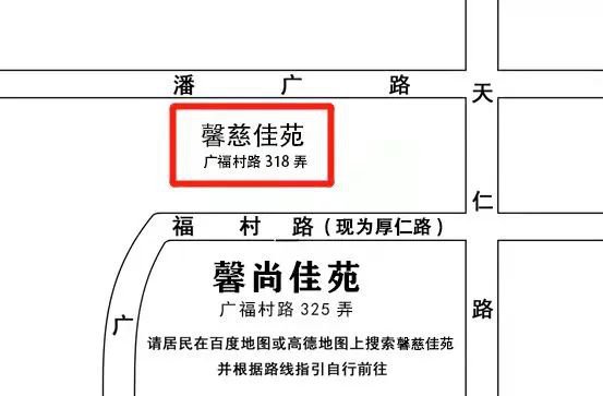 馨尚佳苑馨尚佳苑房型:二居室2套 三居室34套地址:嘉定区南翔镇嘉绣路