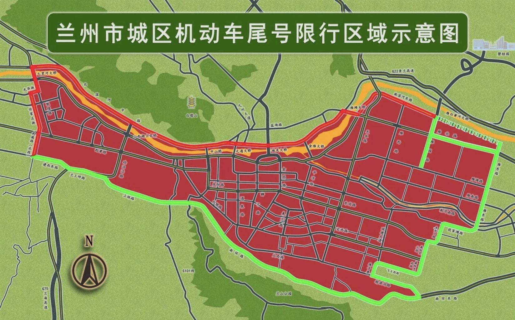 蘭州市限行路段範圍