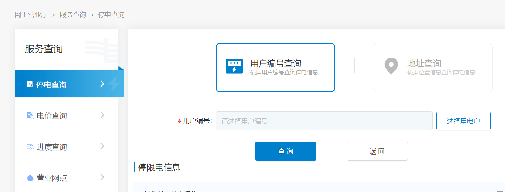 电话机本地码怎么查(本机的电话号码是多少怎么查查)