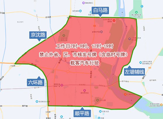 顺平县限行区域图图片