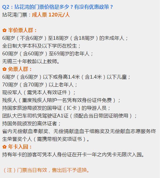 倾情打造,以灵山小镇·拈花湾的山水禅境和唐风宋韵的景观建筑为载体
