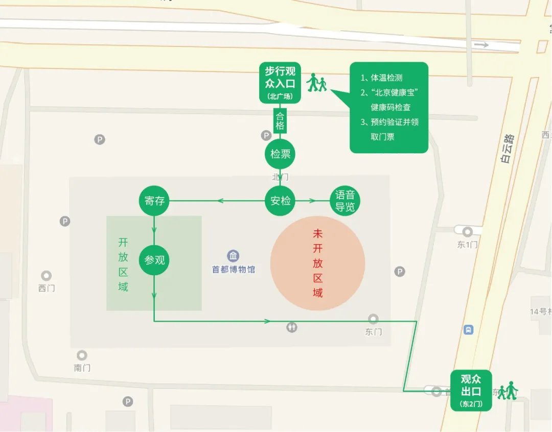 北京博物馆参观路线图图片