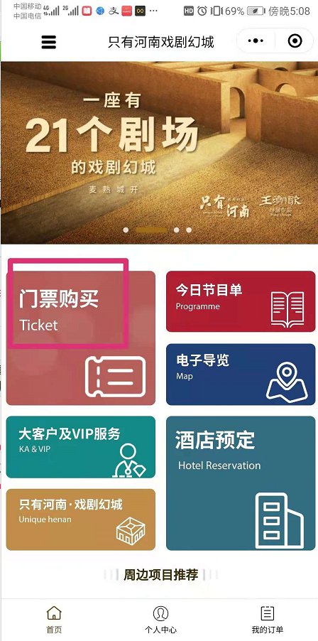 旅行中的奇妙规划之旅：带你领略风景背后的故事