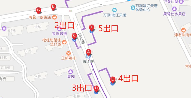 地铁4号线出口示意图图片