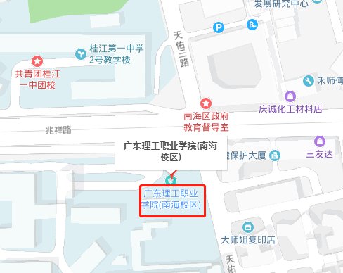 广东理工学院地址图片