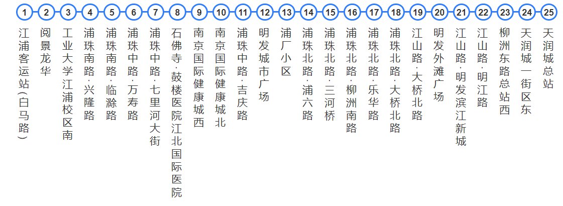 南京公交29路线路图图片