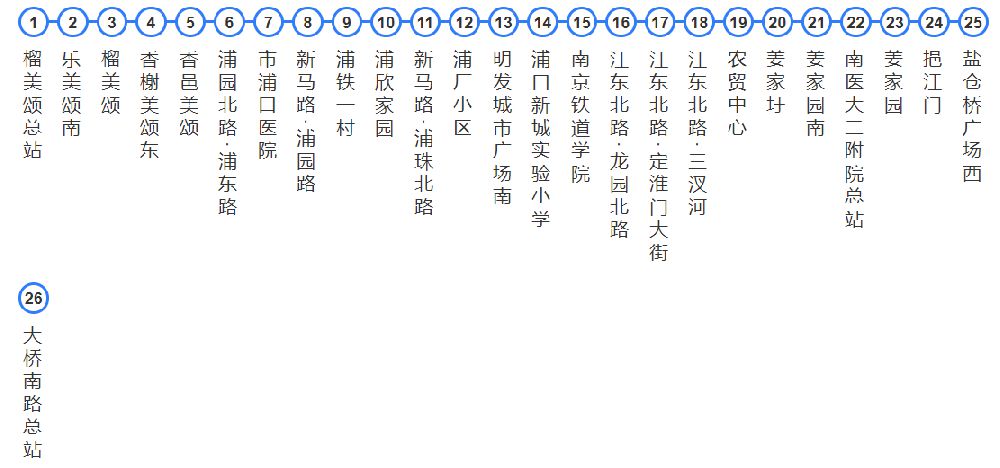 南京569路运行时间