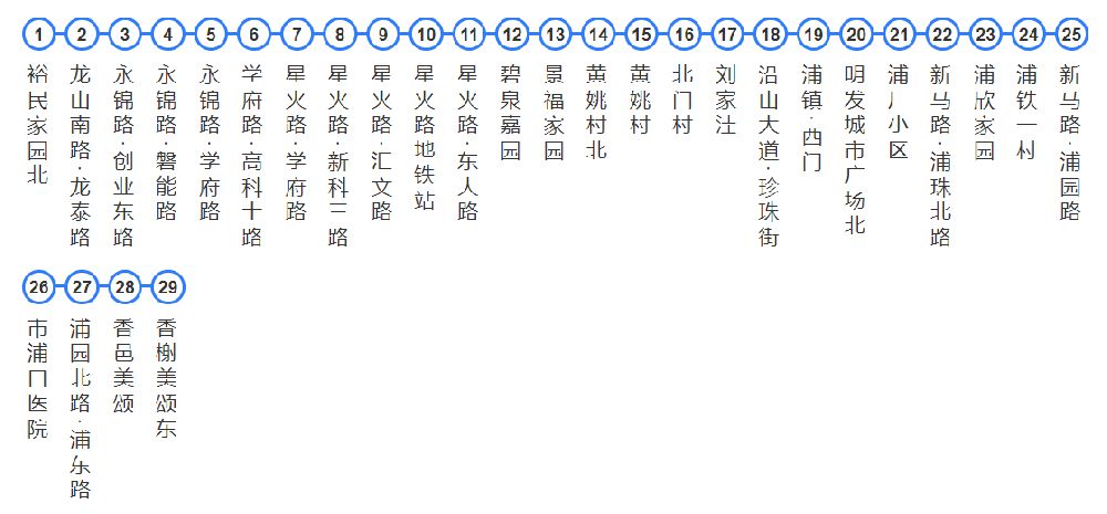 南京639路运行时间