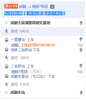 线路4:熊猫快线4号线线路5:198路/198a路 → g38路自驾路线:途径:东