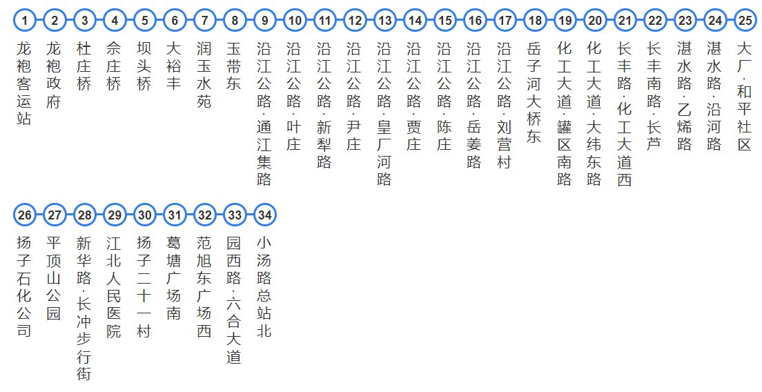 南京d20路运行时间