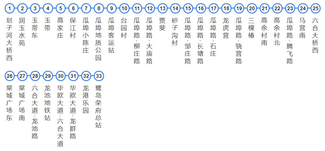 南京d67路公交线路站点有哪些