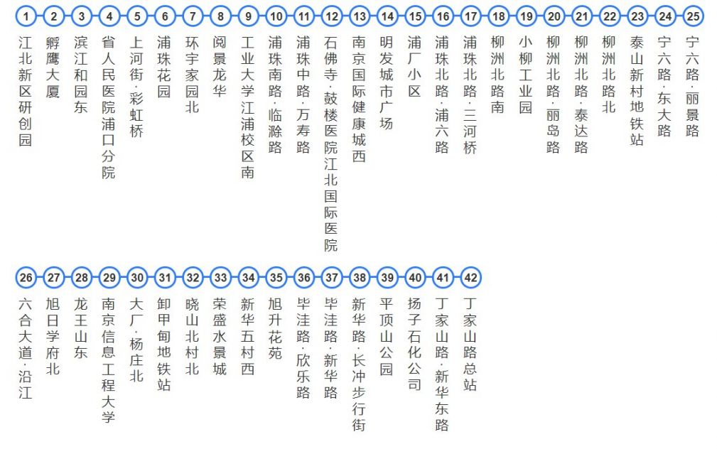 南京90路公交车路线图图片