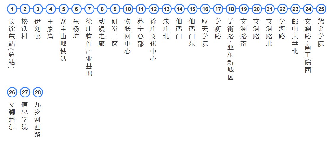 南京165路公交线路站点有哪些