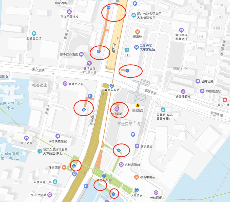武汉地铁4号线武昌火车站出入口有几个
