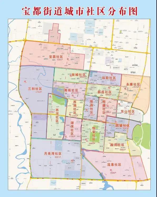 昌乐县社区划分图图片