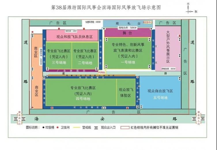 潍坊风筝广场平面图图片