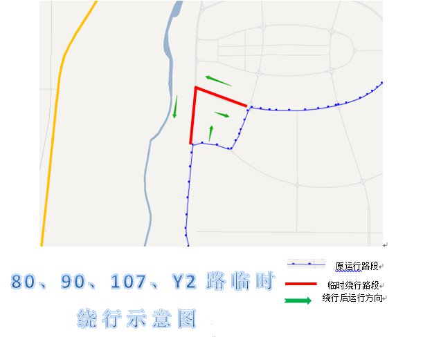 潍坊80路公交车线路图图片