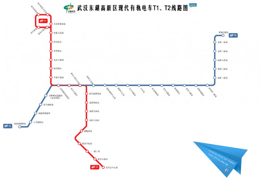 武汉有轨电车L1线路图片