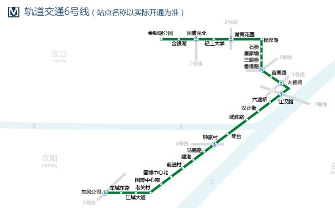 武汉市六号地铁线路图图片