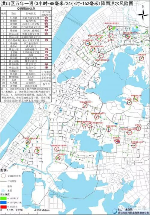 武漢市發佈中心城區降雨漬水風險圖