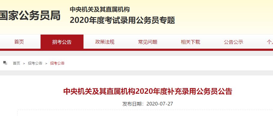 北京市人事考试网站_北京市人事考试网站_北京市人事考试网站