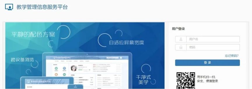 2026三峡旅游职业技术学院高职单招成绩查询时间+入口