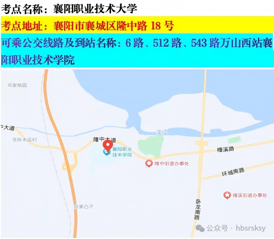 【本地资讯】2026湖北三支一扶笔试考点地图