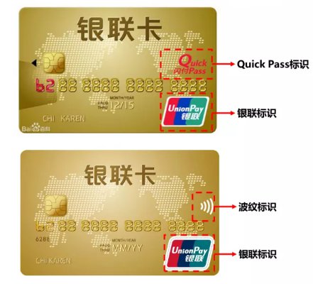 使用银行卡或手机pay乘坐武汉地铁有什么条件或要求?