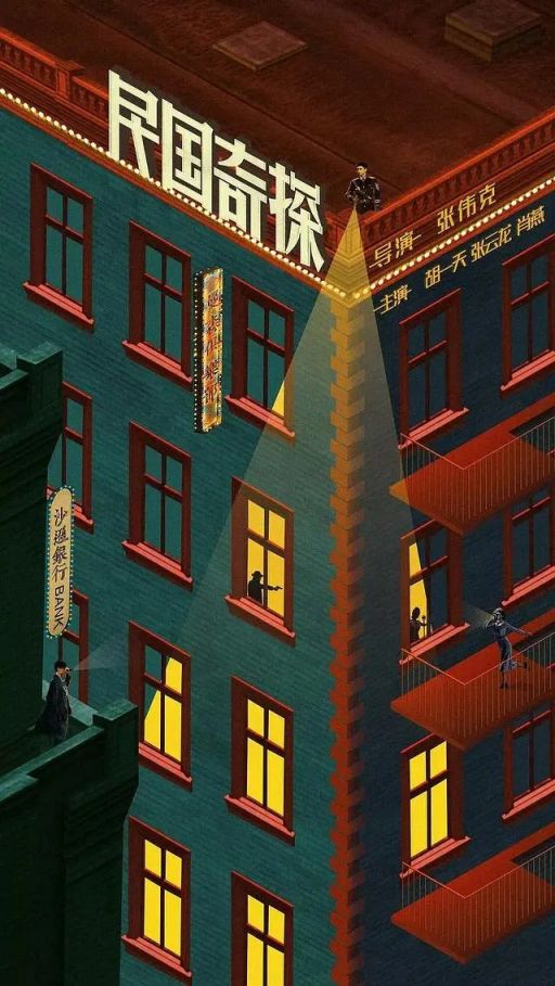 2020年新剧上映时间表 即将上映的70部电视剧