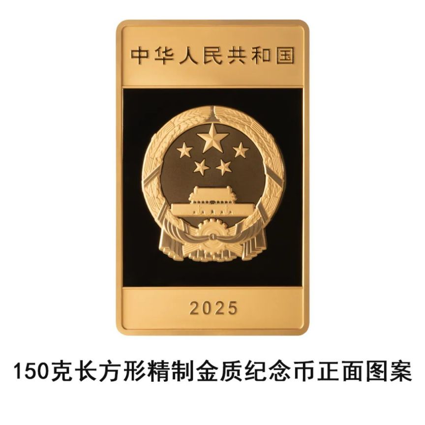 2025中国人民银行发行大运河金银纪念币图案是什么样的？