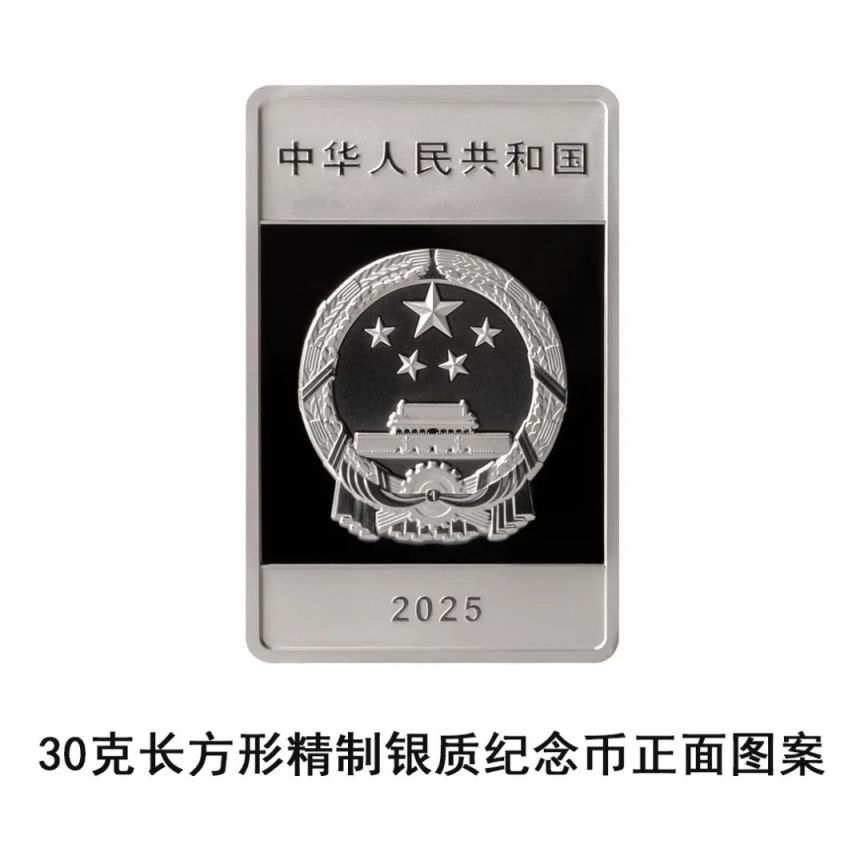 2025中国人民银行发行大运河金银纪念币图案是什么样的？