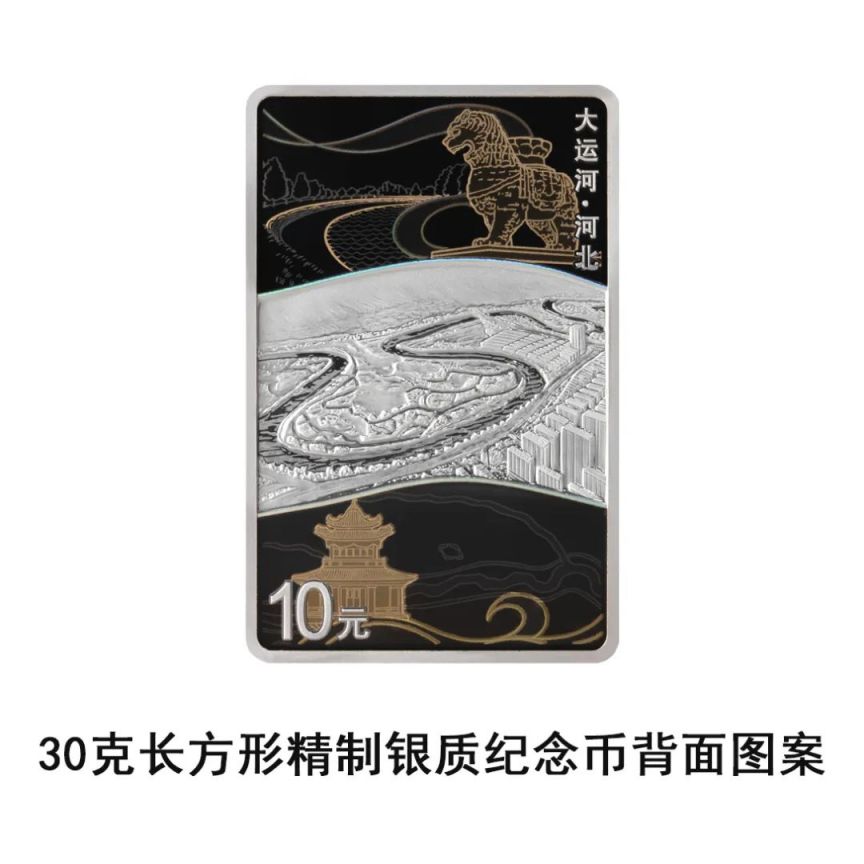 2025中国人民银行发行大运河金银纪念币图案是什么样的？