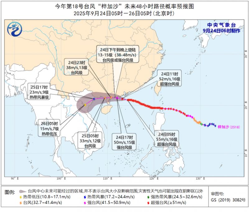 湖北台风最新消息2025（持续更新中）