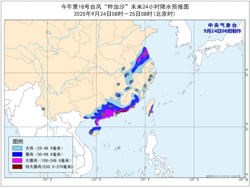 湖北台风最新消息2025（持续更新中）