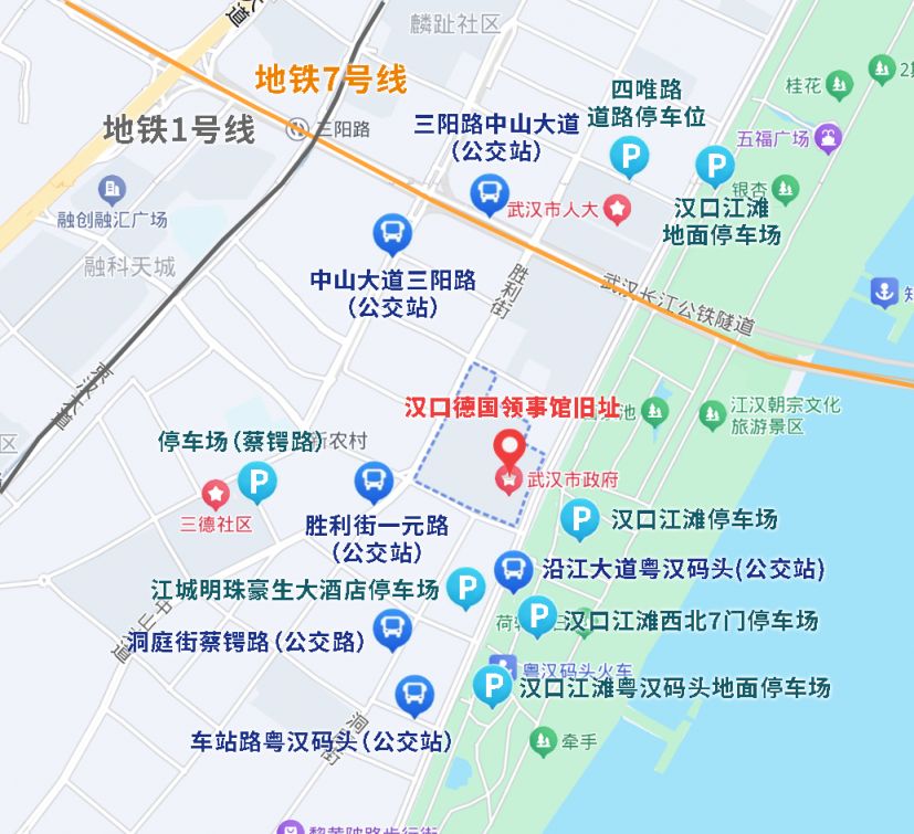 汉口德国领事馆旧址开放时间几点到几点