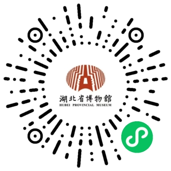 湖北省博物馆网上预约系统直达入口
