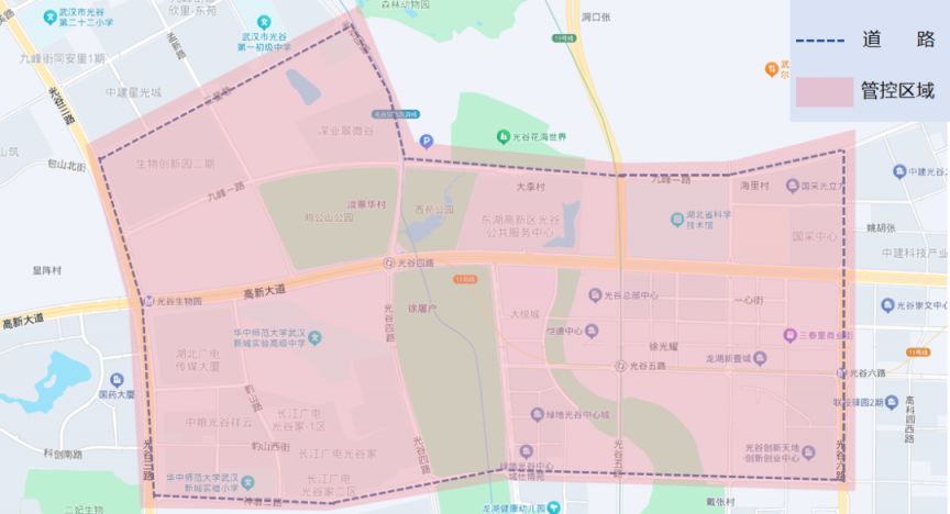 10月1日国庆武汉光谷禁飞时间+禁飞路段