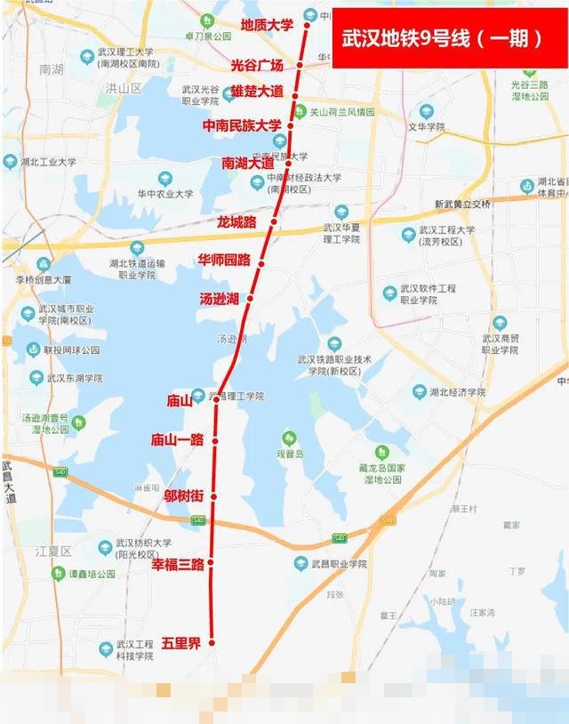 武汉地铁9号线线路图及站点一览