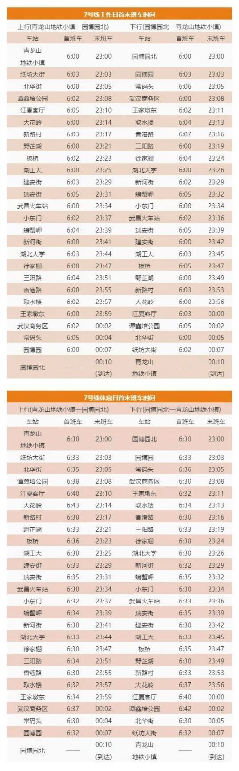 武漢協(xié)和號(hào)販子掛號(hào)電話（方式+時(shí)間+預(yù)約入口）！-的簡(jiǎn)單介紹