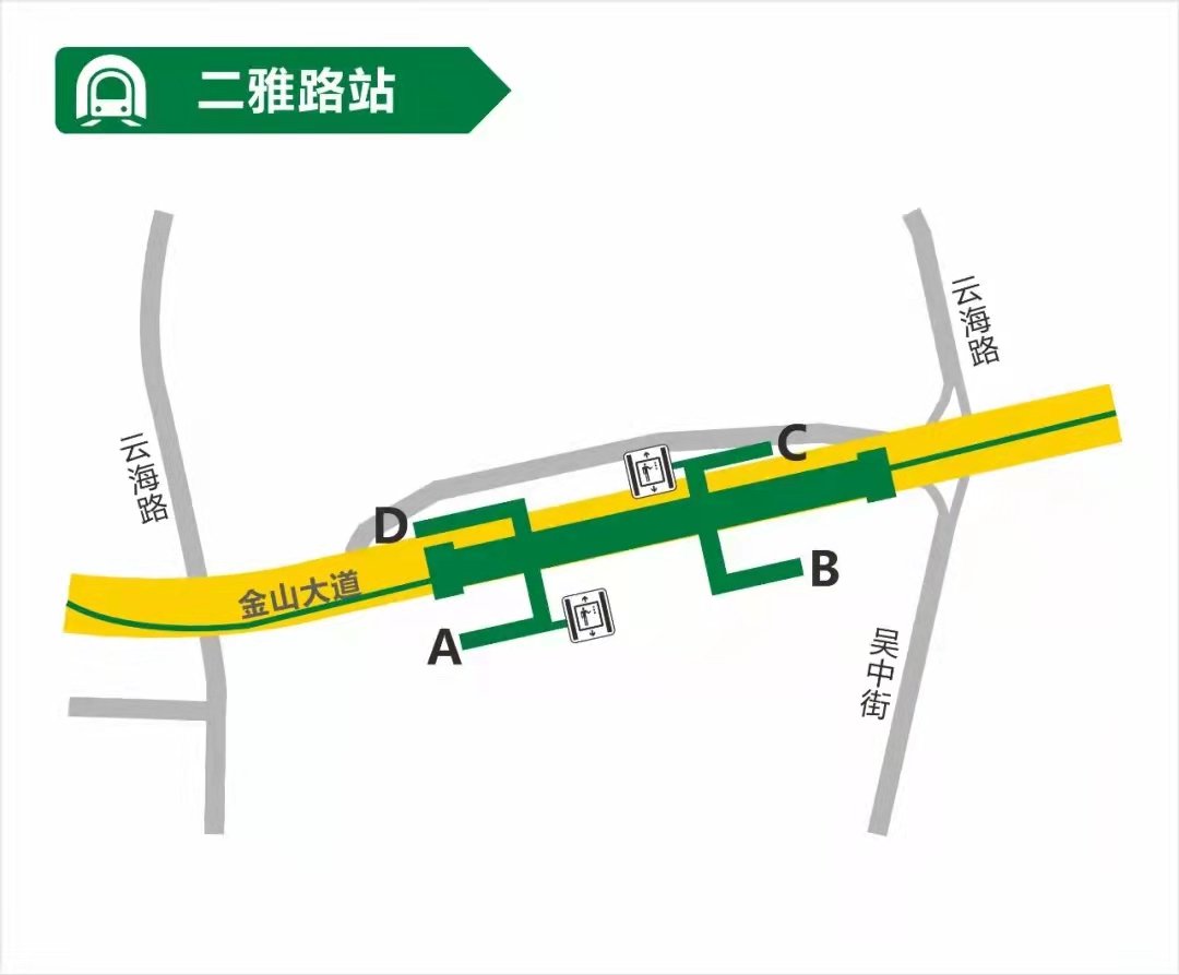 武汉地铁6号线 站点图片