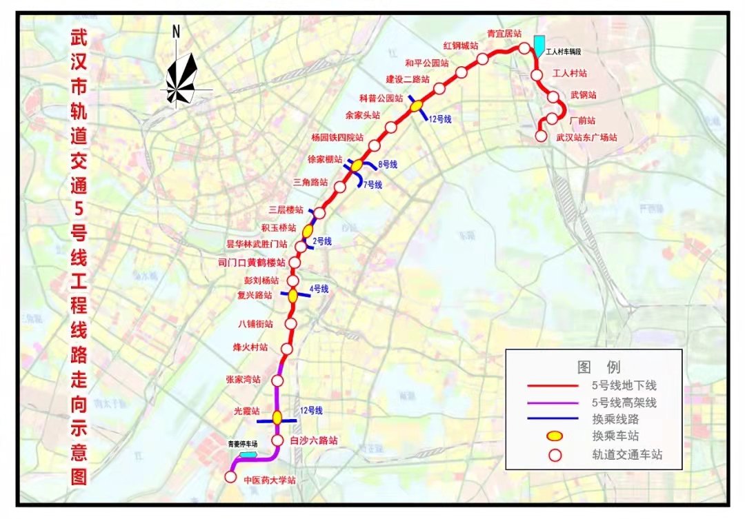 武汉地铁5号线站点图(附图)