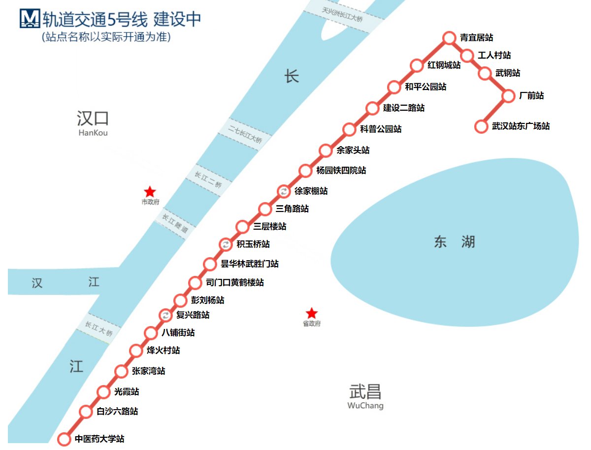 武汉地铁5号线2021几月通车(附线路图 站点) 武汉地铁5号线2021几月
