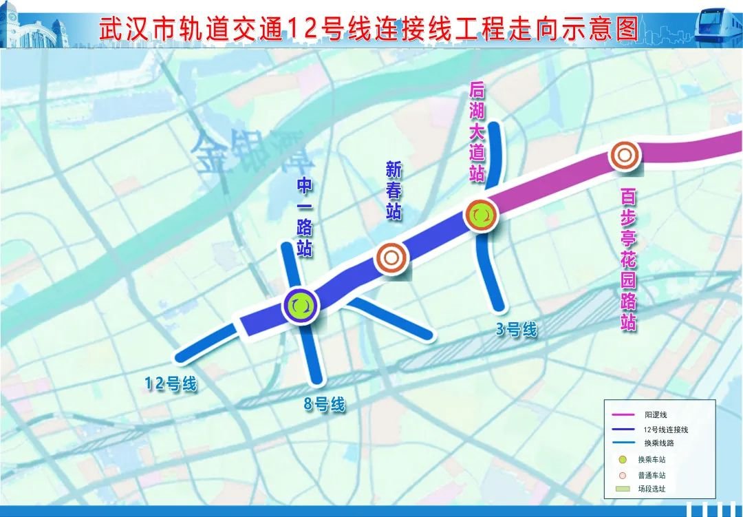 武汉地铁12号线连接线站点及走向示意图