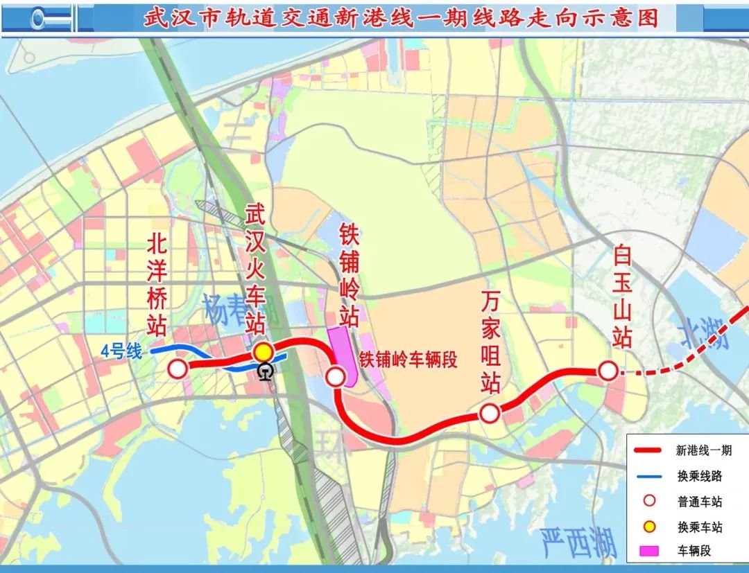 武汉地铁新港线一期线路图站点名称