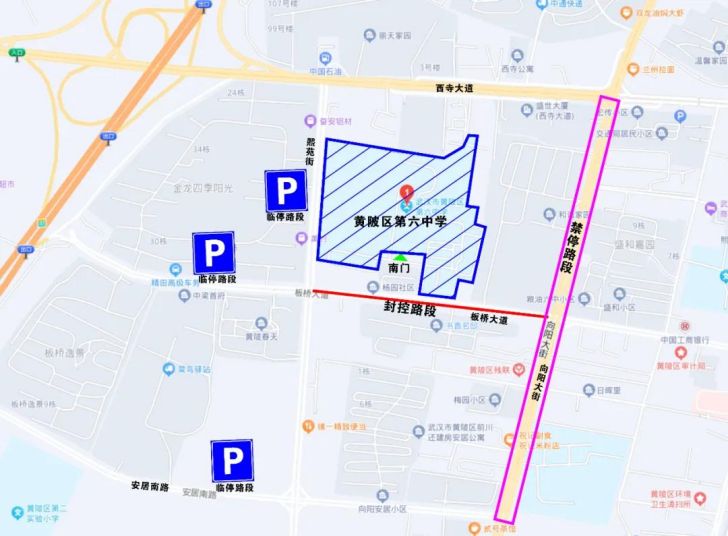【本地资讯】2026武汉黄陂区高考考点学校名单+绕行路线
